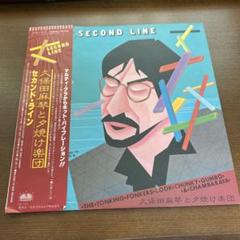 久保田麻琴と夕焼け楽団 – Dixie Fever – Vinyl (LP, Album + 2
