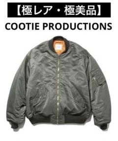 2025年最新】cootie ma-1の人気アイテム - メルカリ