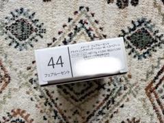 メナードフェアルーセントブライトニングファンデーション44番