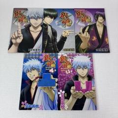 「銀魂キャラクターズブック vol.1〜3・凸凹本　５冊セット」