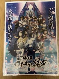 2025年最新】うたわれるもの ポスターの人気アイテム - メルカリ