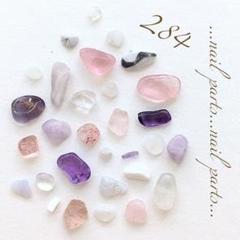 ネイルパーツ 284