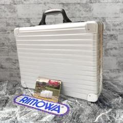 入手困難✨ヴィンテージ リモワ トパーズ アタッシュケース シルバー 廃盤
