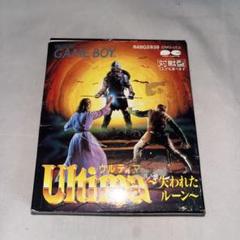 【希少】ウルティマ 失われたルーン　★ゲームボーイ★