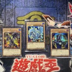 【原作絵】美品✨ブラマジ　真紅眼　25th　セット Yahoo!オークション -「真紅眼の黒竜 25th」の落札相場・落札価格