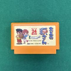 ファミコン☆大工の源さん☆動作確認済み ファミコン 大工の源さん｜Yahoo!フリマ（旧PayPayフリマ）
