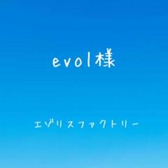 evol様■#弓道#道着#袴#矢#的#キーホルダー#レザー#名入れ#ハンドメイド