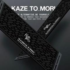 kaze to mori  バーマット　ハーフIGT BAR_MAT (HALF IGT SIZE) – KAZE_TO_MORI™