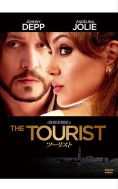 ツーリスト('10米/仏)　THE TOURIST DVD