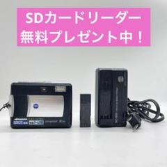 MINOLTA DiMAGE X50 BLUE【動作品・転送特典無料あり】 - メルカリ