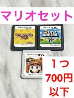 マリオパーティDS/Newスーパーマリオブラザーズ/スーパーマリオ