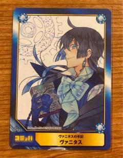 アニメイトa B T Cカードの中古 未使用品を探そう メルカリ アニメイトa B T Cカードの中古 未使用品を探そう メルカリ