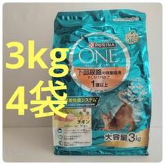 ピュリナワン猫 下部尿路の健康維持 チキン　3kg 4袋のサムネイル