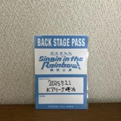 にじさんじWORLDTOUR2025 横浜公演 入場特典