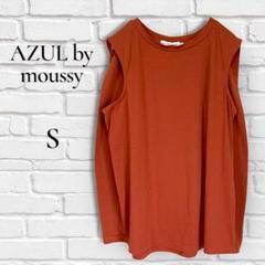 AZUL by moussy ノースリーブ Tシャツ S オレンジ 大人女子