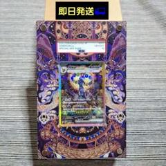 2025年最新】ブラッキーex SAR psa テラスタルフェスexの人気
