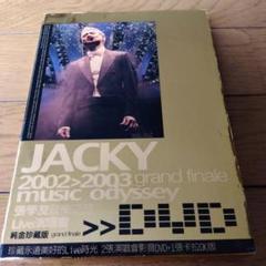 張學友ジャッキー・チュン/三年兩語 グレイテスト・ヒッツ /帯付き見本盤 張學友ジャッキー・チュン/三年兩語 グレイテスト・ヒッツ /帯