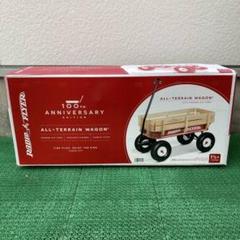 楽天市場】《送料無料》【コストコ】ラジオフライヤー #22W-100