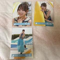 2025年最新】清水理央 生写真の人気アイテム - メルカリ