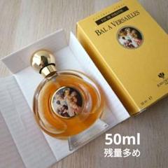 BAL à VERSAILLES バラベルサイユ 香水 ジャンデプル 74ml 楽天市場】Jean Desprez ジャン デプレ バラベルサイユ