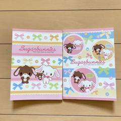 【シュガーバニーズ】 レトロ ミニ ノート 2冊 ピンク 終売品 シュガーバニーズ】 レトロ ミニ ノート 2冊 ピンク 終売品