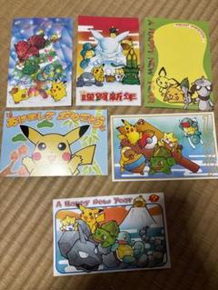 ポケモン特製ポストカード5枚 ＋ 年賀はがき - メルカリ