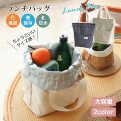 57〉aaa様リバティ ミシェル ハンドメイド オーダー 保冷お弁当袋