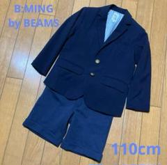 2025年最新】b:ming by beams キッズ フォーマルの人気アイテム