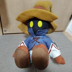 2025年最新】ff9 ビビ ぬいぐるみの人気アイテム - メルカリ