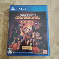 Minecraft Dungeons Hero Edition