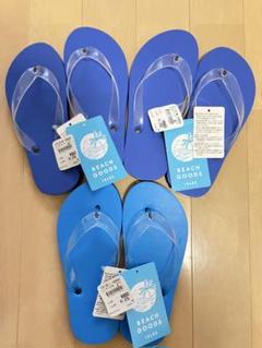 ビーチサンダル　無地　20cm 3点セット　まとめ売り
