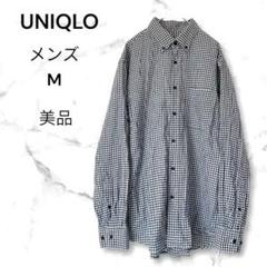 ユニクロ☆UNIQLO メンズ M ギンガムチェックシャツ 美品コットン100%