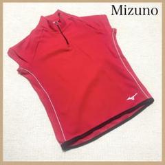 Mizuno ミズノ 半袖 ジップアップ トップス スポーツウェア 赤 レッド