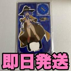 無職転生 ロキシー アクリルスタンド gamers 特赏