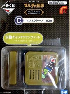 中古】【未開封】宝箱キャッチファンファーレ エフェクトーン