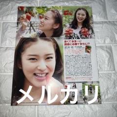 武井咲 切り抜き 抜けなし 2010/6 duet - メルカリ