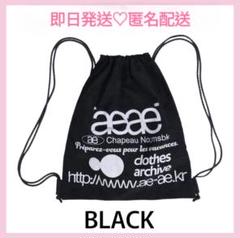 ゆうな 大人気！！韓国限定aeae ナップサック ブラックドット黒 大人気！！韓国限定aeae ナップサック ブラックドット黒 - メルカリ