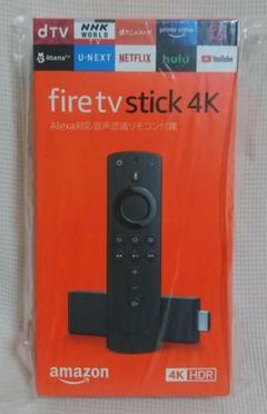 Fire TV Stick 4K - Alexa対応音声認識 新品未開封未使用