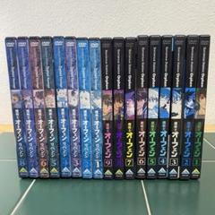 2025年最新】魔術士オーフェン dvdの人気アイテム - メルカリ