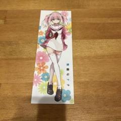 2025年最新】無能なナナ グッズの人気アイテム - メルカリ