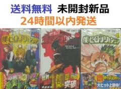2025年最新】ヒロアカ 漫画 39の人気アイテム - メルカリ