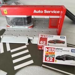 トミカタウン まとめ売り フェラーリショールーム エネオス セブンイレブン 2025年最新】トミカ フェラーリショールームの人気アイテム