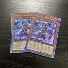 遊戯王 バックアップ@イグニスター クオシク 3枚 遊戯王】 バックアップ@イグニスター ALIN(1208)/QCシク の通販