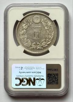 新1円銀貨 明治11年 大型 NGC社 スラブ入 本物保証品 新1円銀貨 明治11年 大型 NGC社 スラブ入 本物保証品 - メルカリ