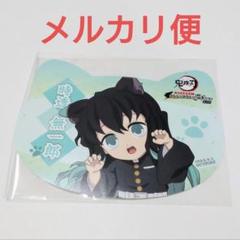鬼滅の刃　ナンジャタウン　時透無一郎　ねこ型イラストシート　特典　2