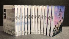 大河ドラマ　花燃ゆ　DVD  全13巻セット　全巻セット 井上真央 NHK大河ドラマ 花燃ゆ DVD 全13巻セット 井上真央 - メルカリ