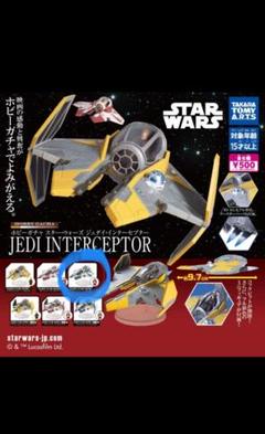 オビワン グッズまとめ売り スターウォーズ オビ＝ワン・ケノービ オリジナルグッズセット
