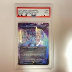 MTGアンコールの電術師《瞬唱の魔道士/Snapcaster Mage PSA9 m30350076051_1.jpg?1734268922