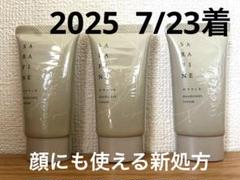 サラフィネ デオドラント 3本セット 新品未開封 フロムココロ 【公式】サラフィネ sarafine 1本25g×3本セット