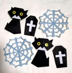 ★ハロウィン★黒猫・蜘蛛の巣・折り紙・壁面飾り★保育園・介護施設等に★のサムネイル
